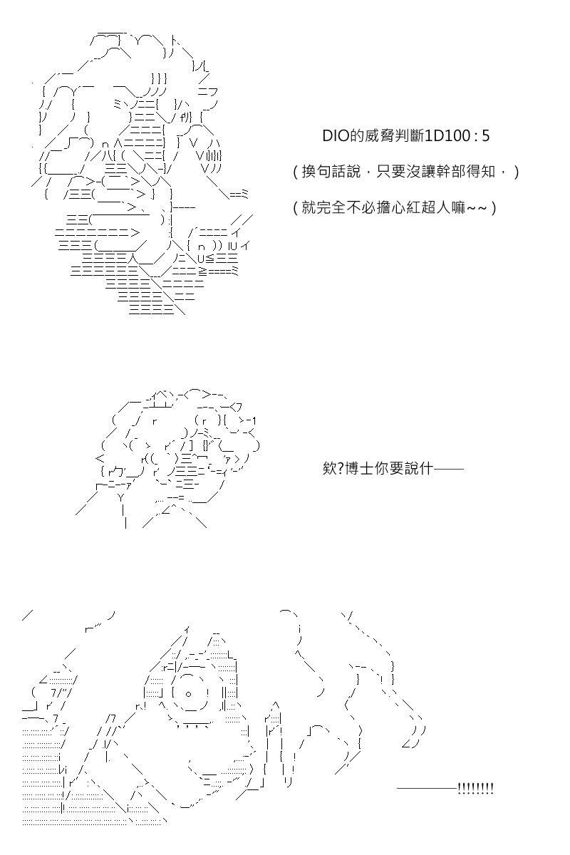 第134回