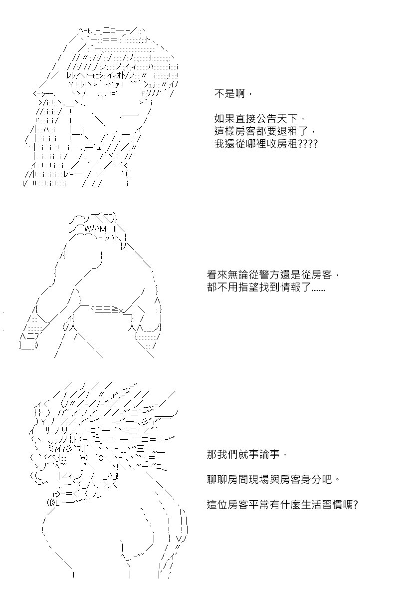 第134回