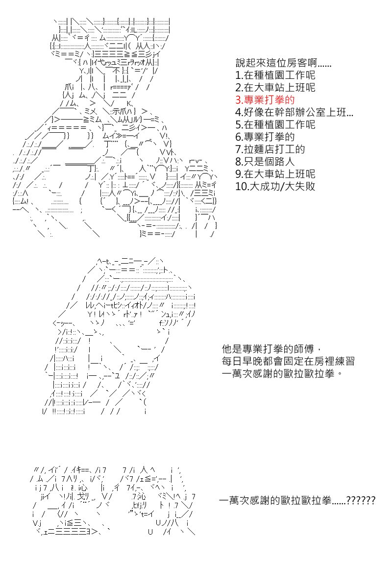 第134回