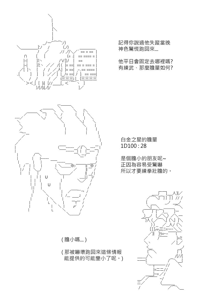 第134回