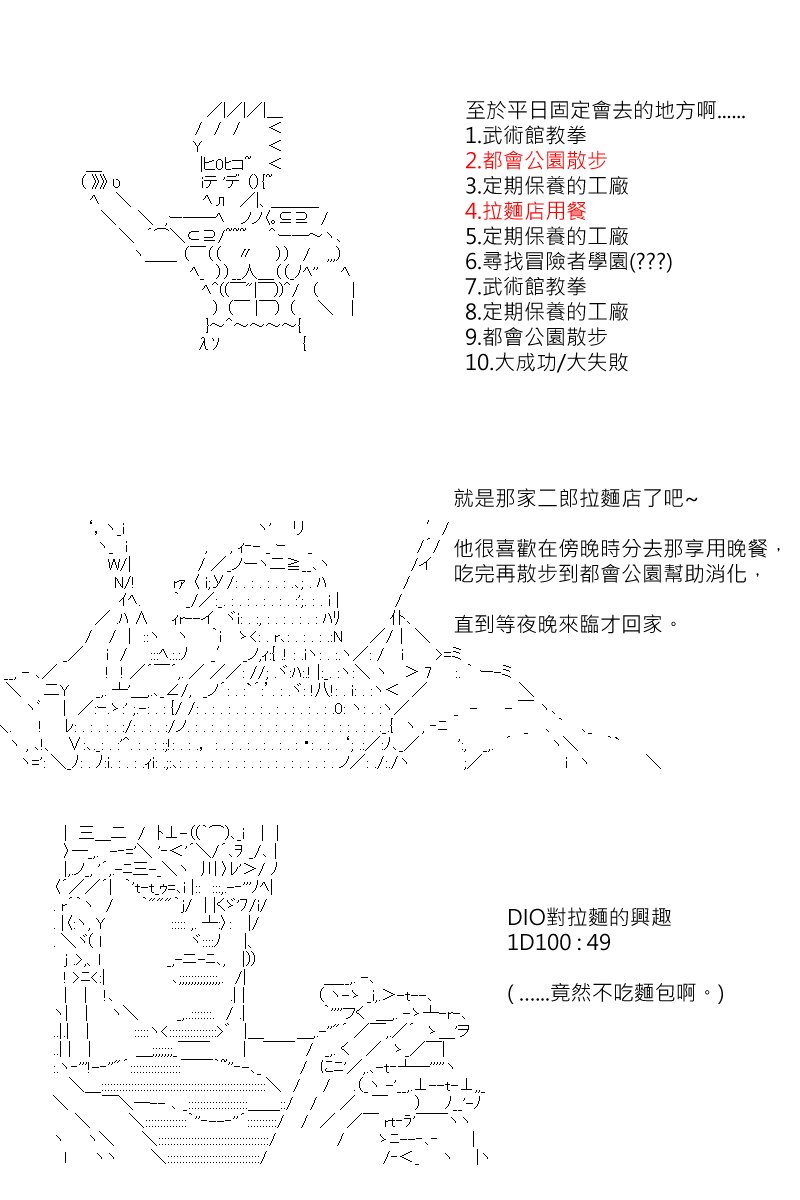第134回