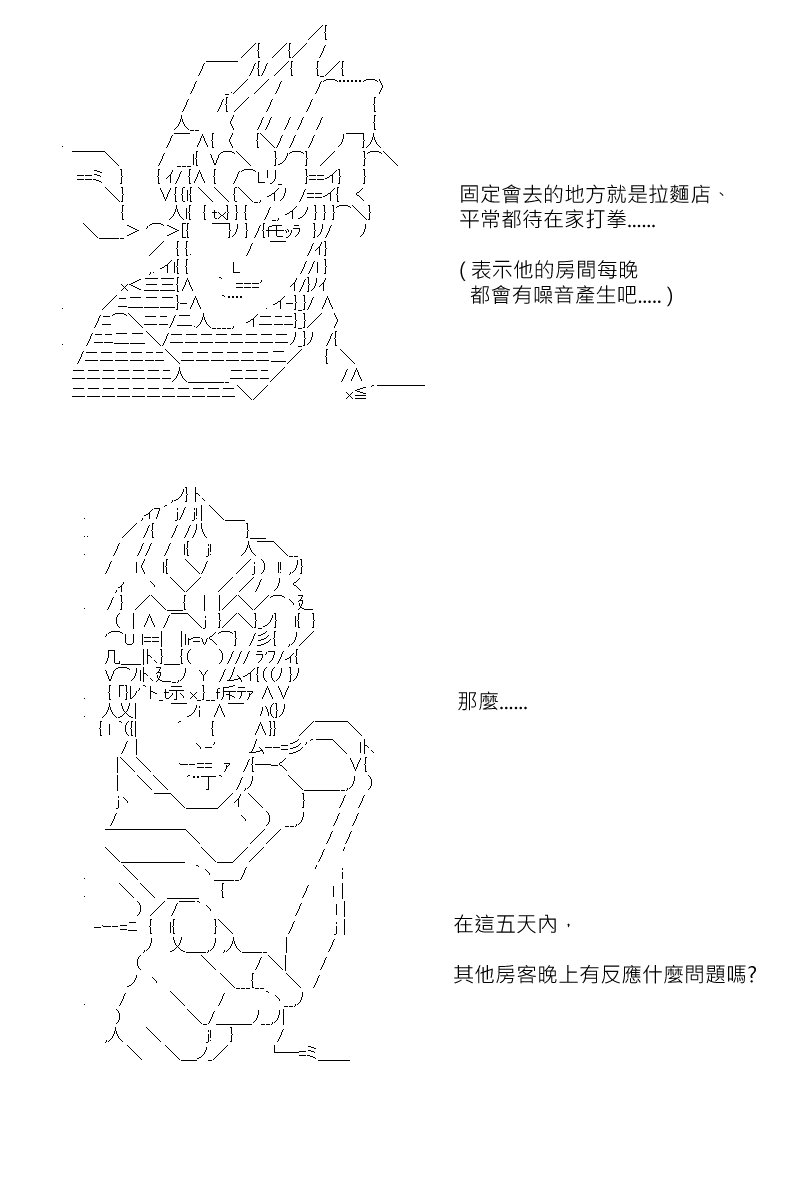 第134回
