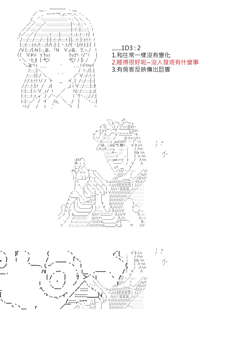 第134回