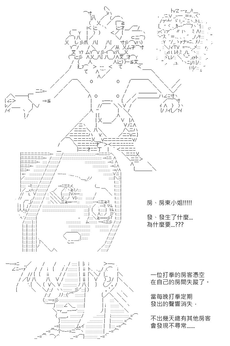 第134回