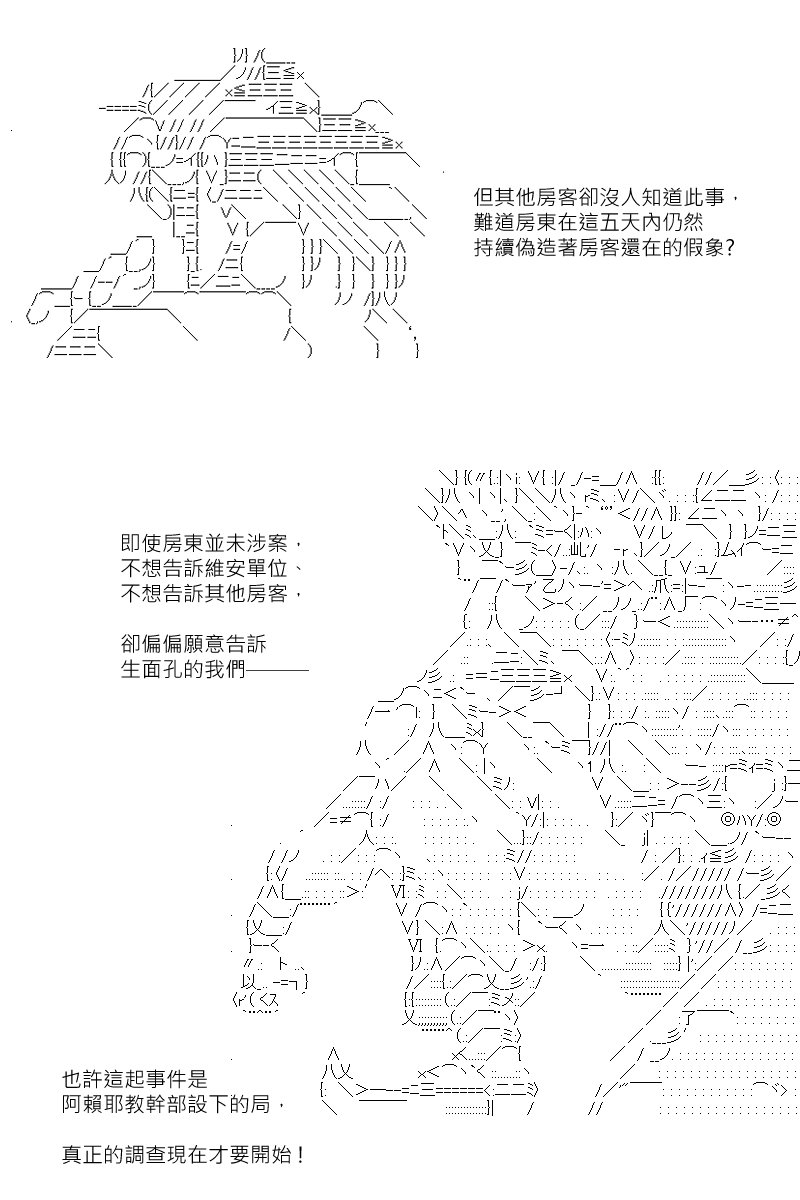第134回