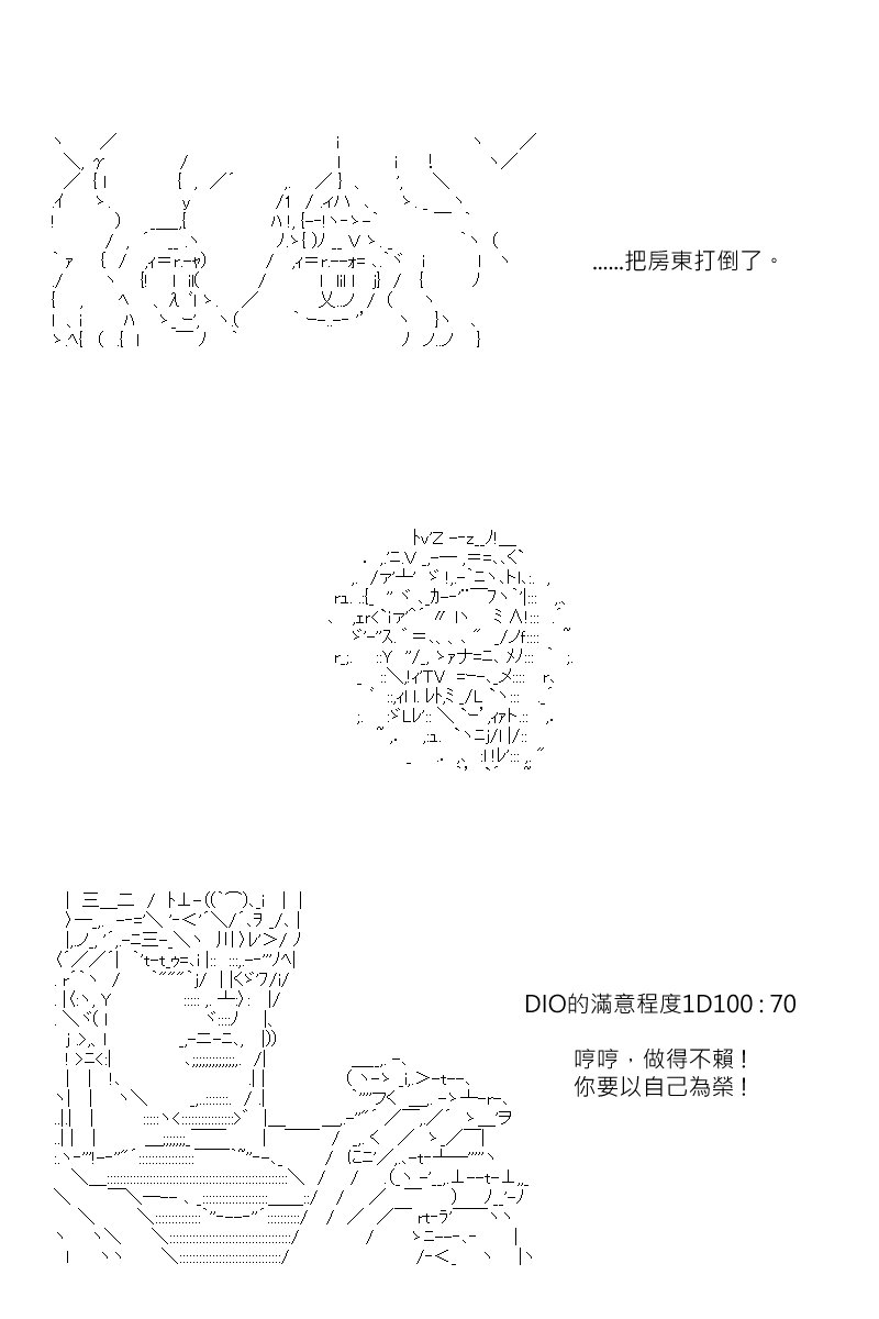 第135回