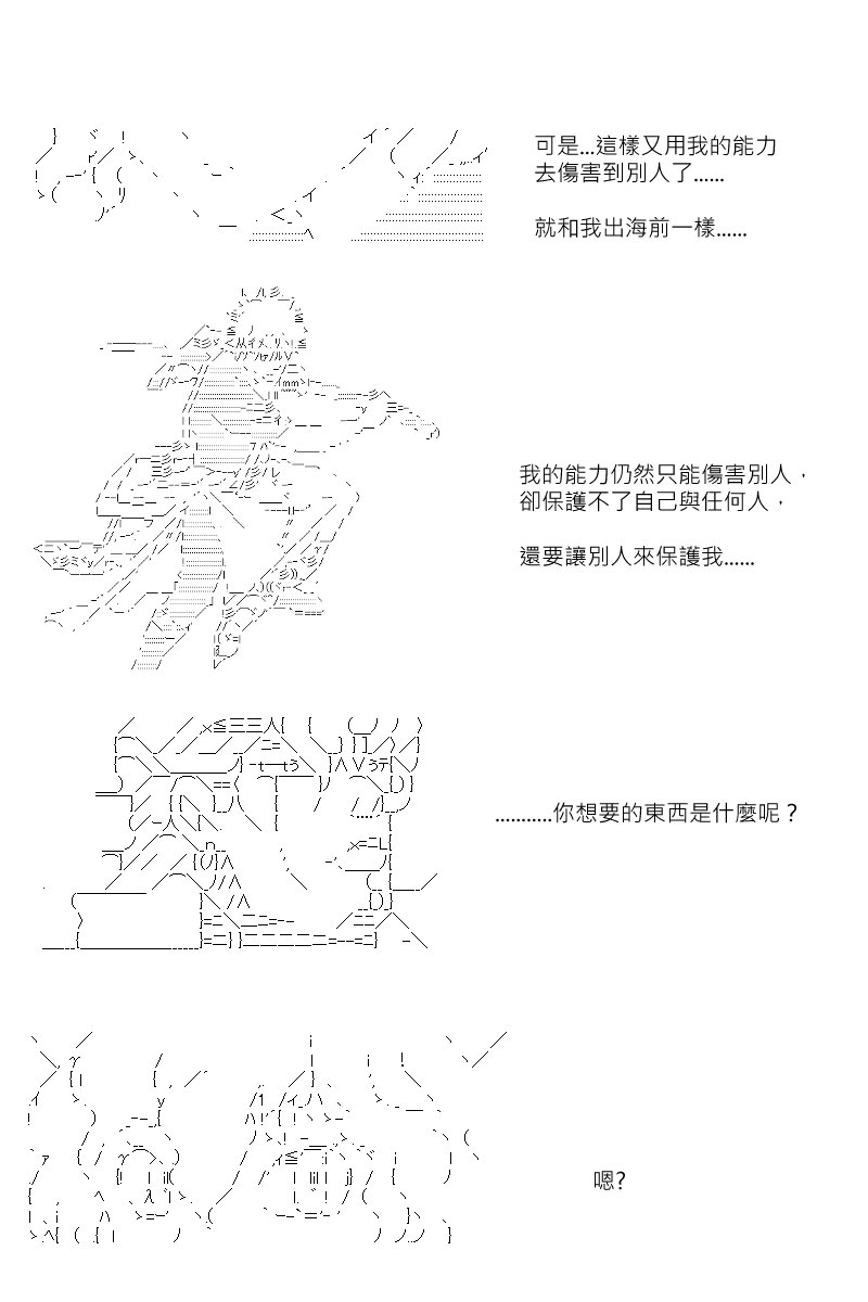 第135回