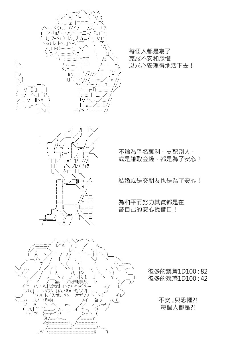 第135回