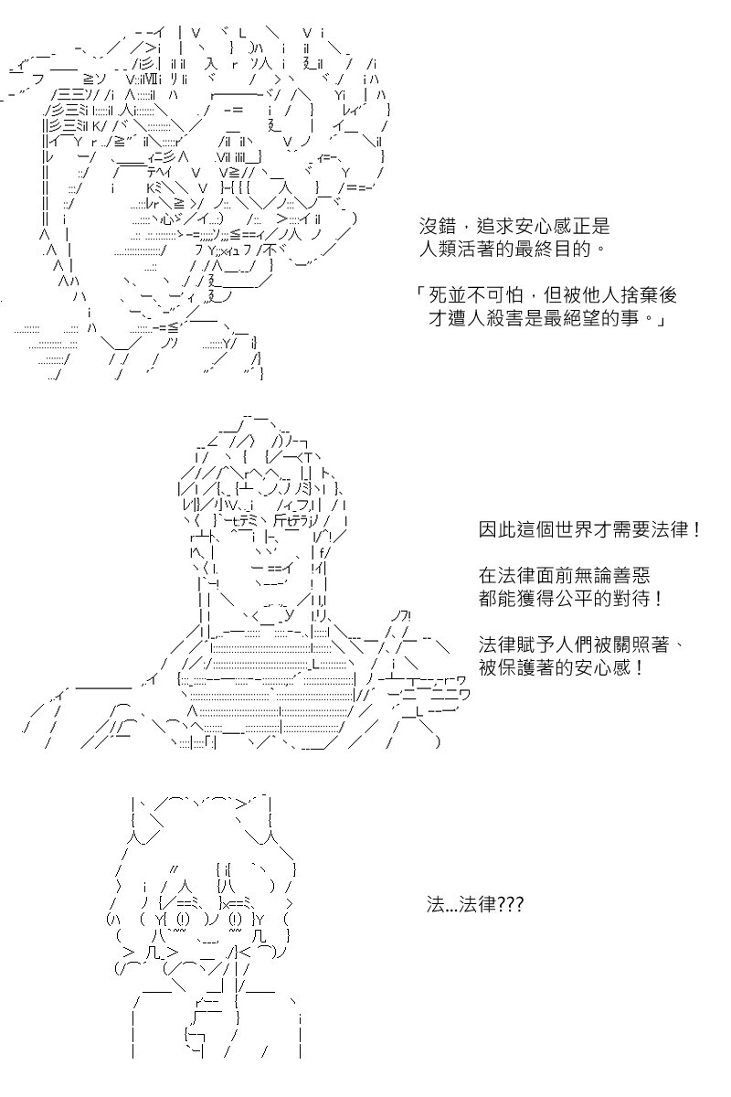 第135回