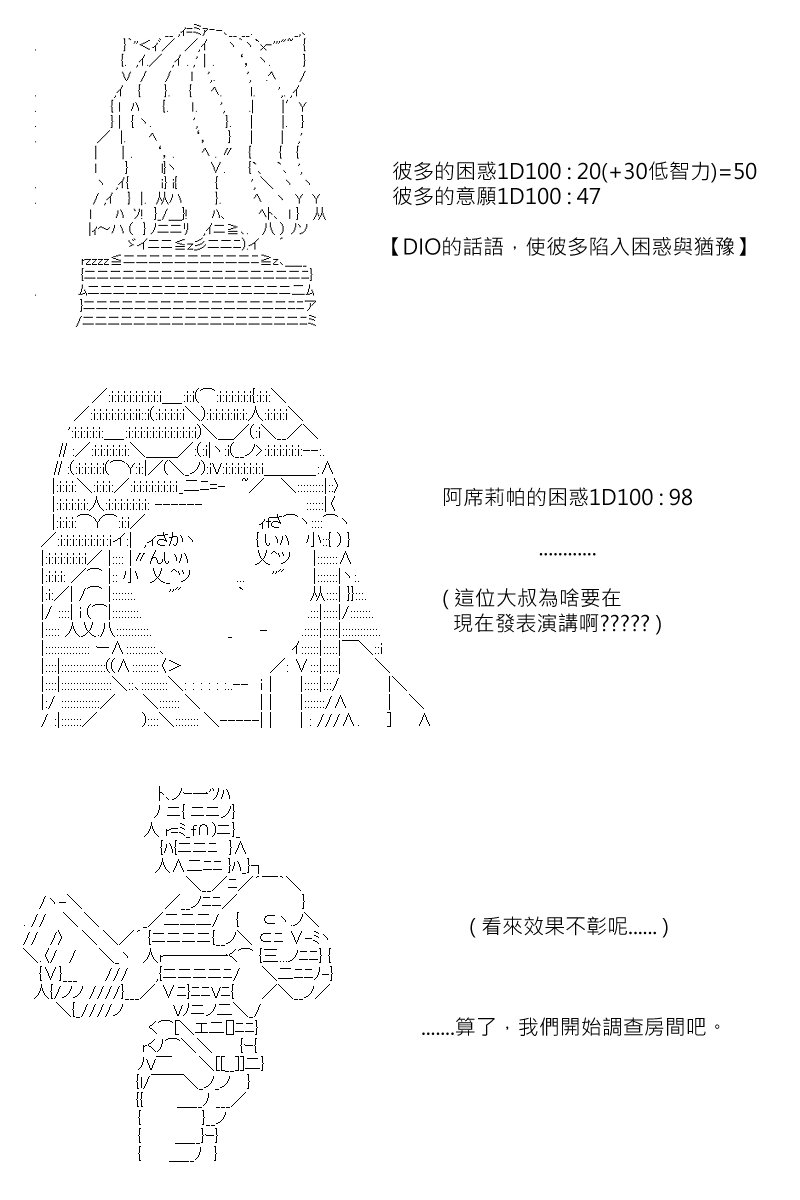 第135回