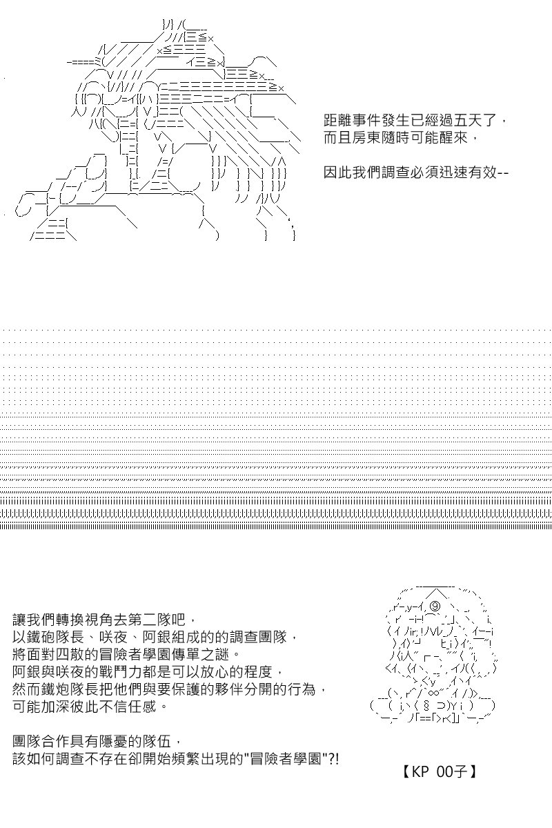 第135回