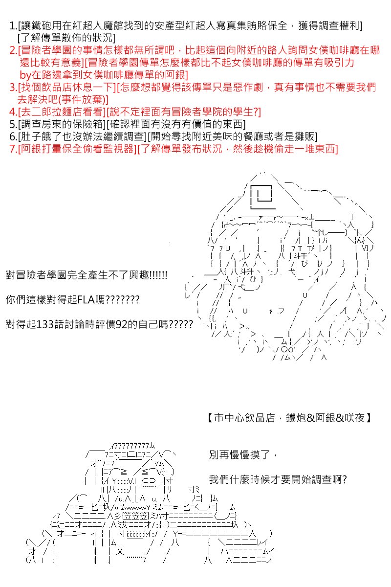 第135回