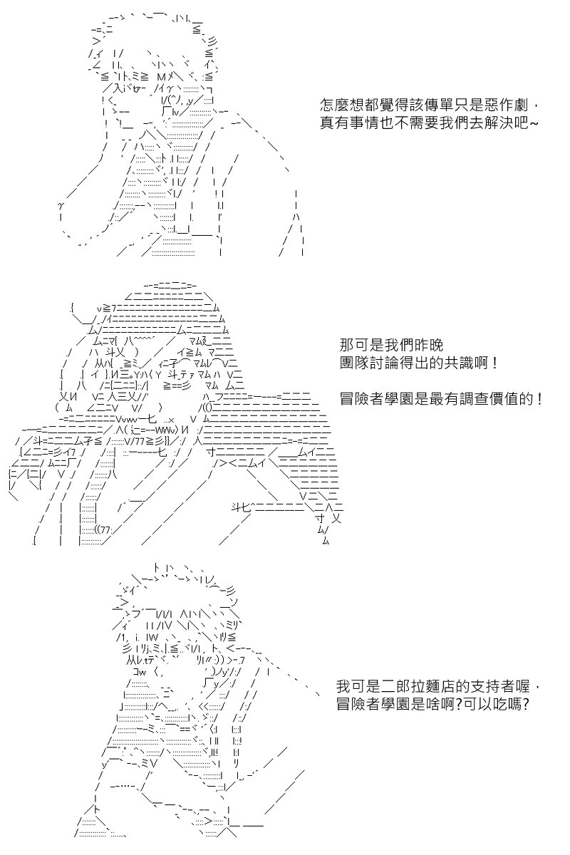第135回