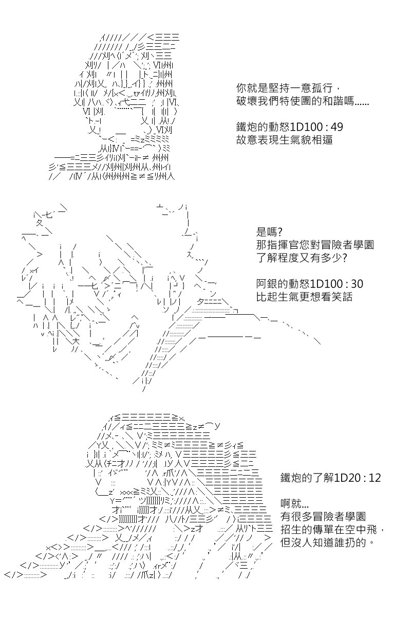 第135回