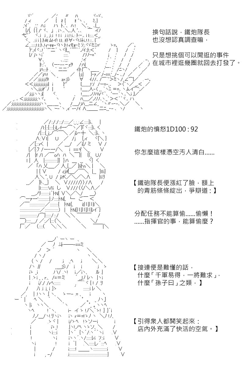 第135回