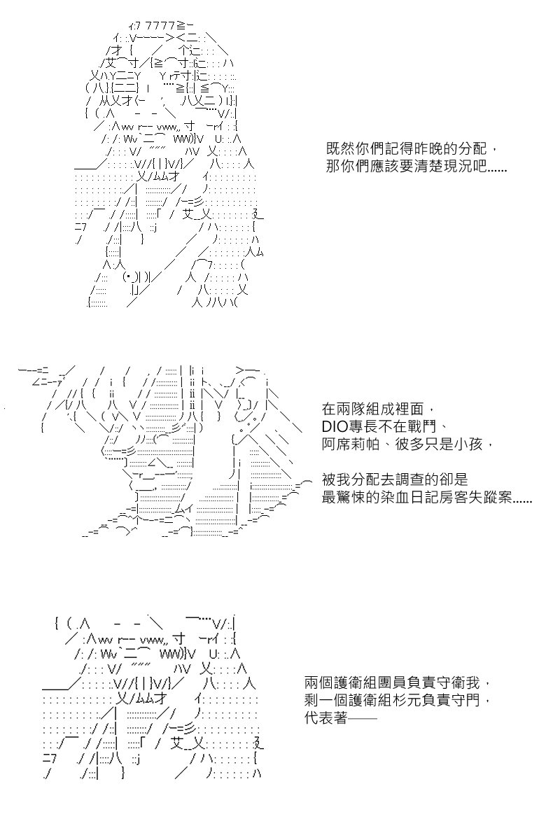 第135回