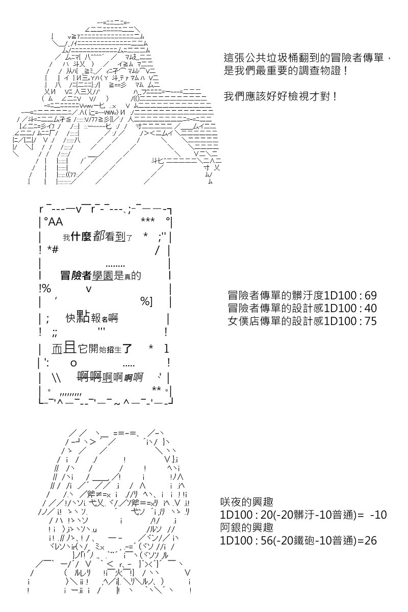 第135回