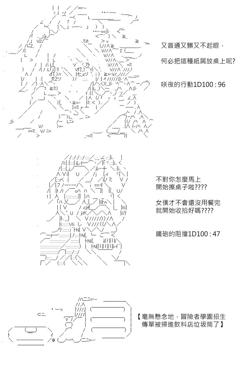 第135回
