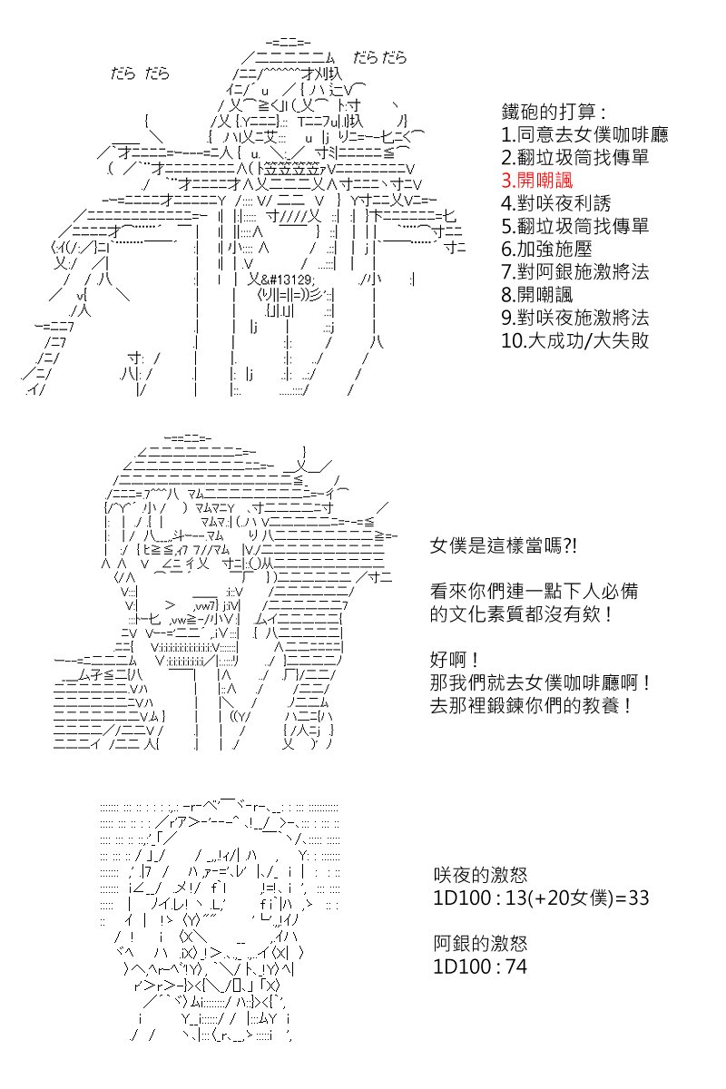 第135回