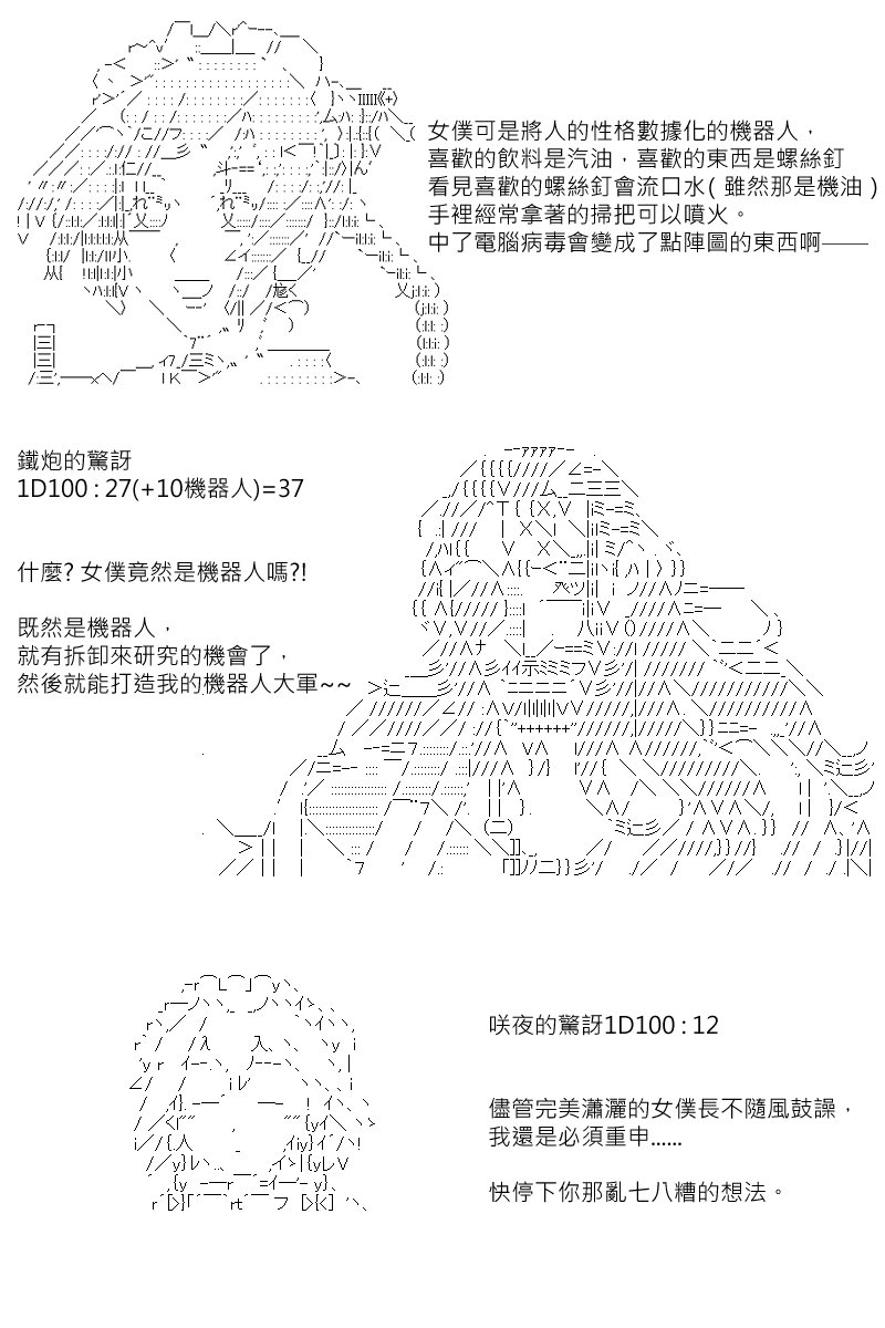 第135回