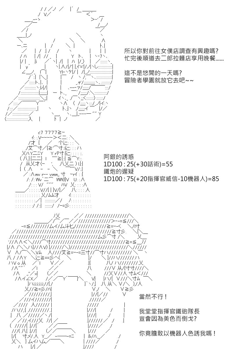 第135回