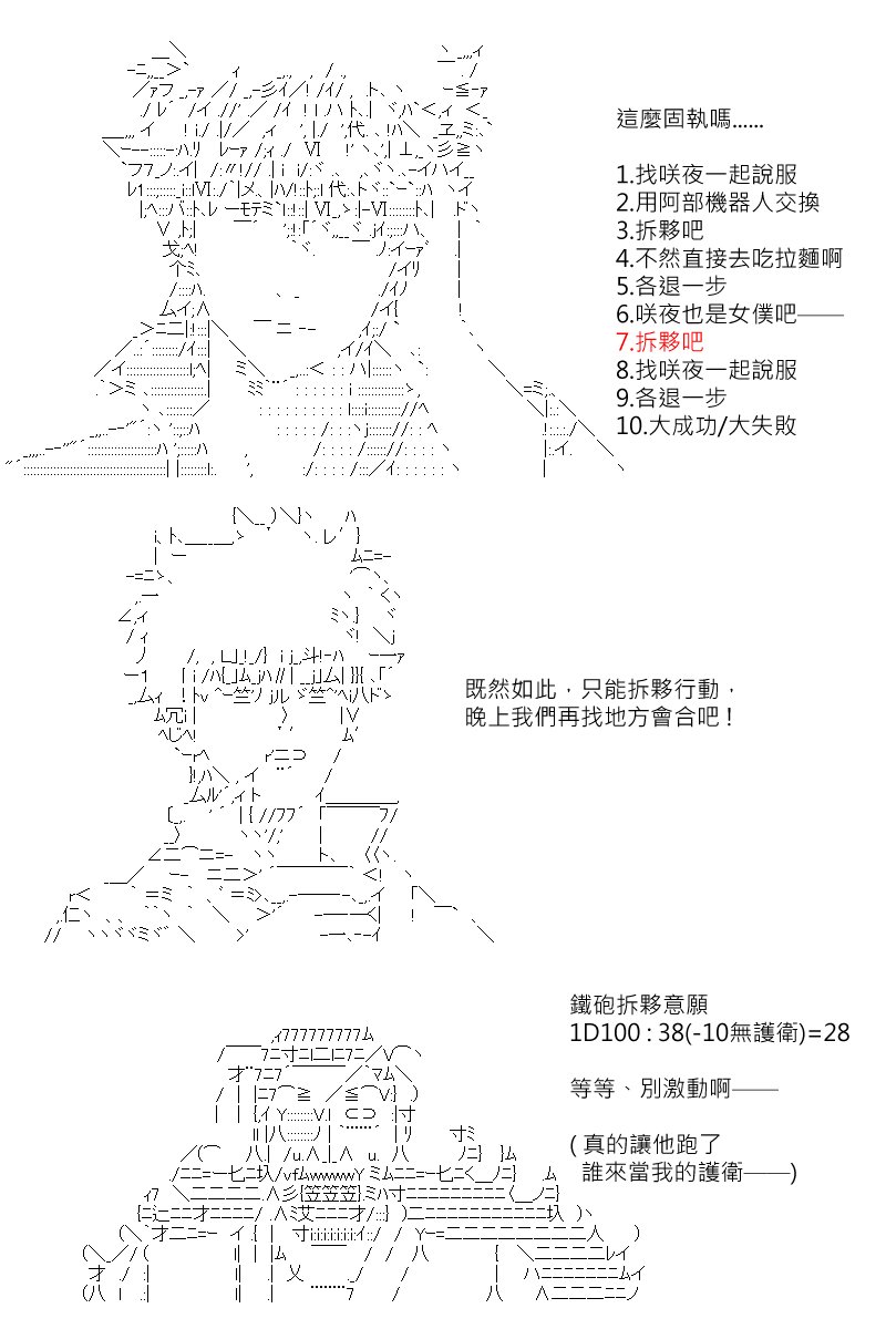 第135回