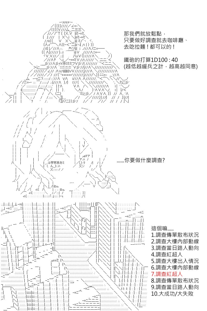 第135回