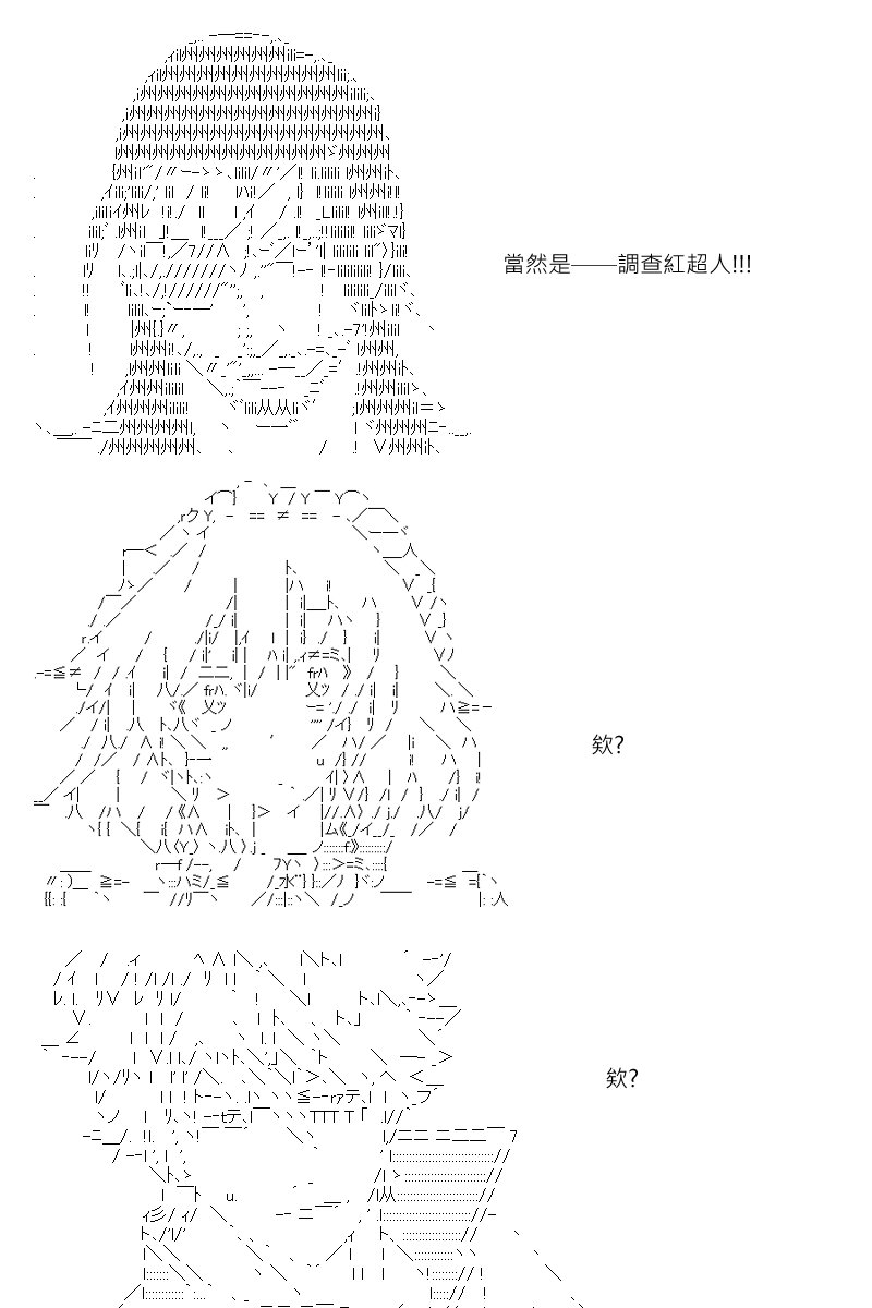 第135回