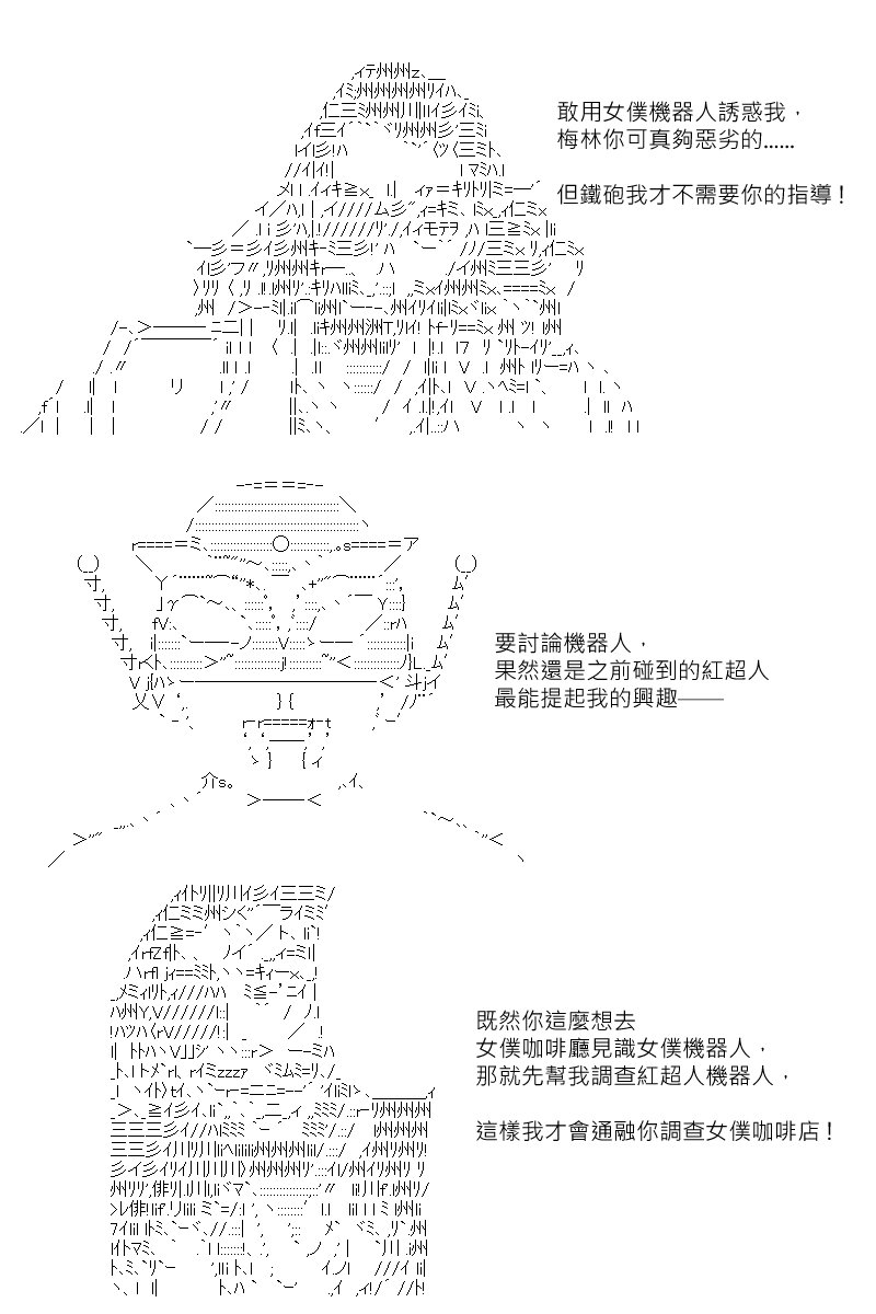 第135回