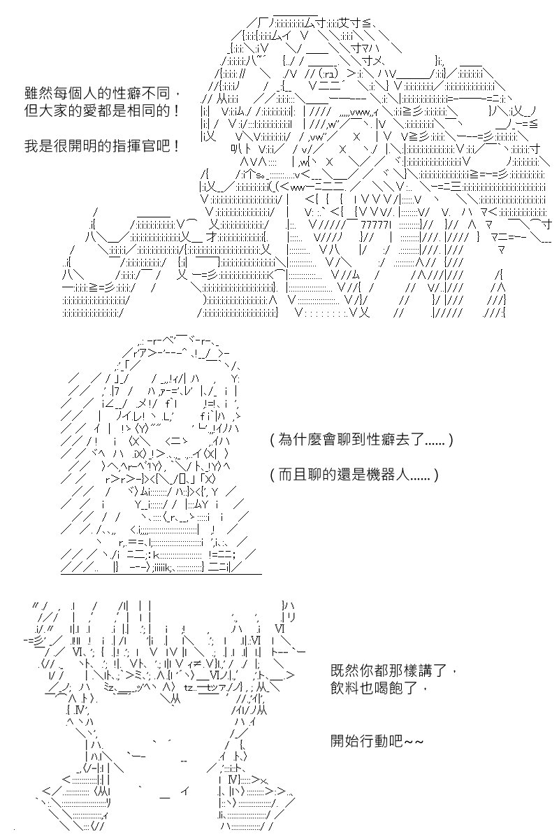 第135回