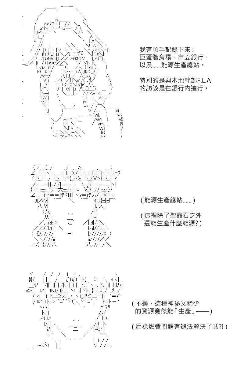 第136回