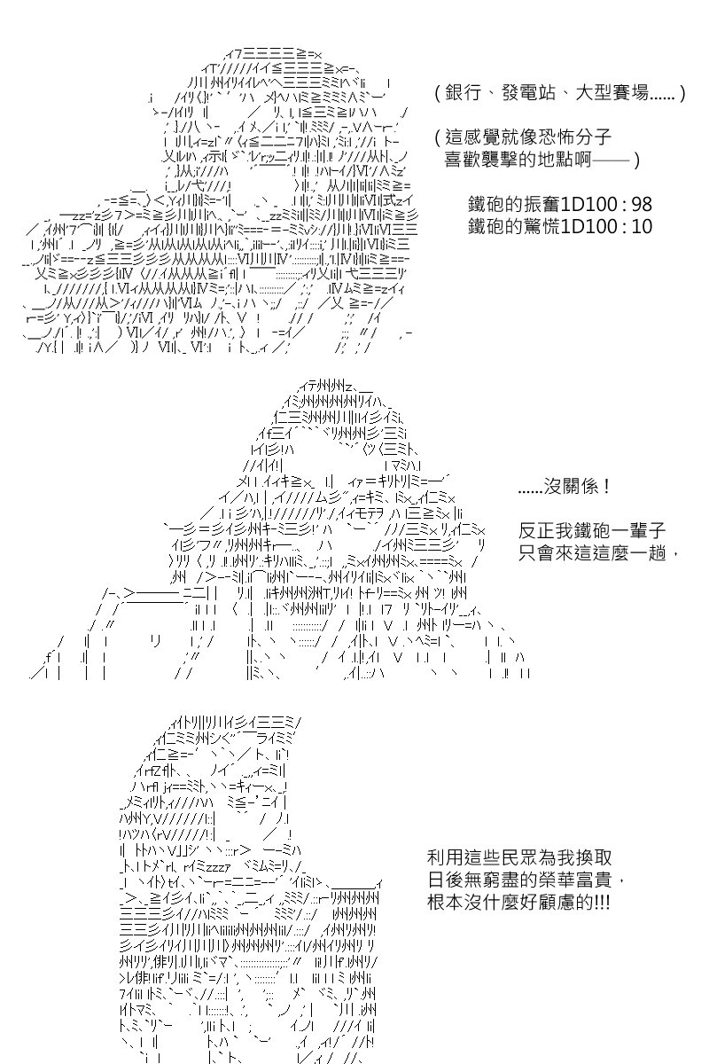 第136回