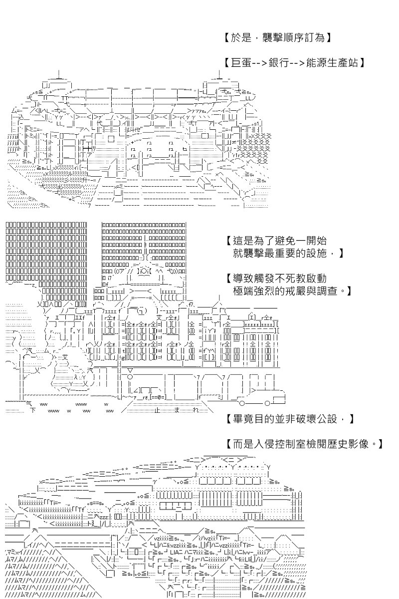 第136回