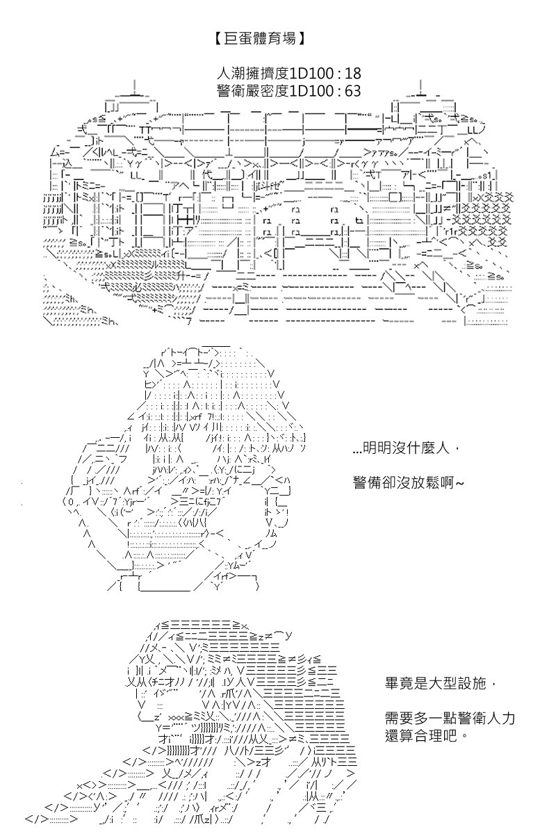 第136回