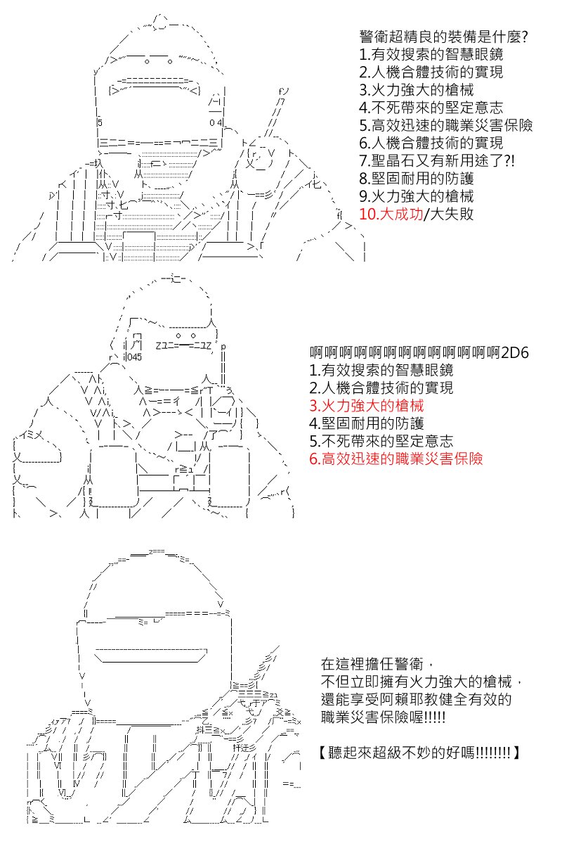 第136回