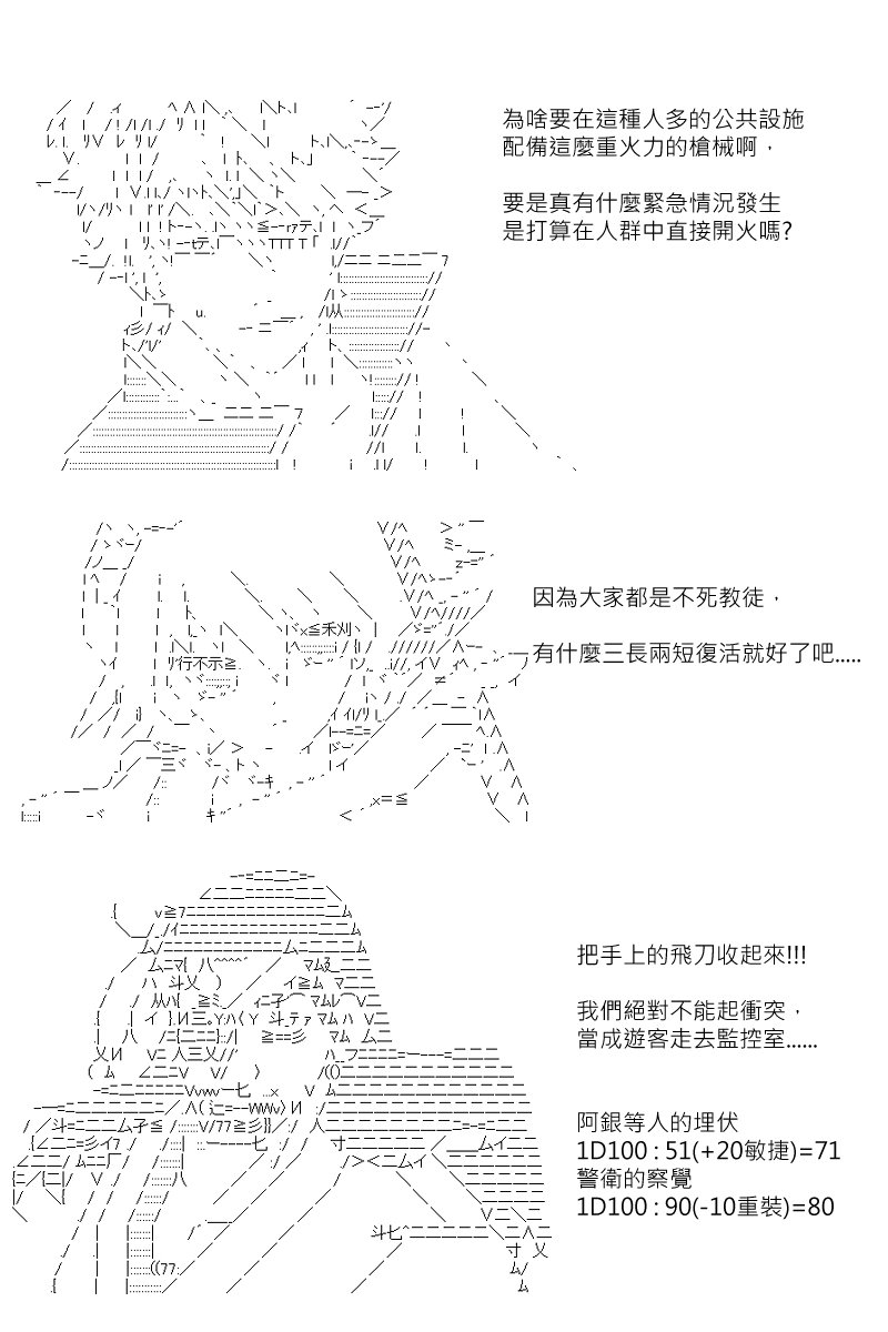 第136回