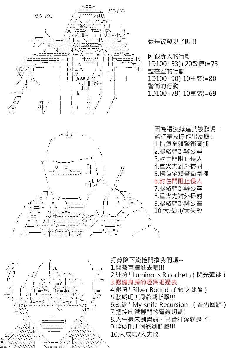 第136回