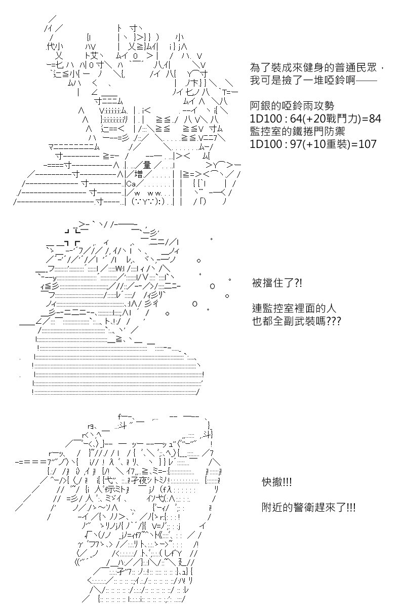 第136回