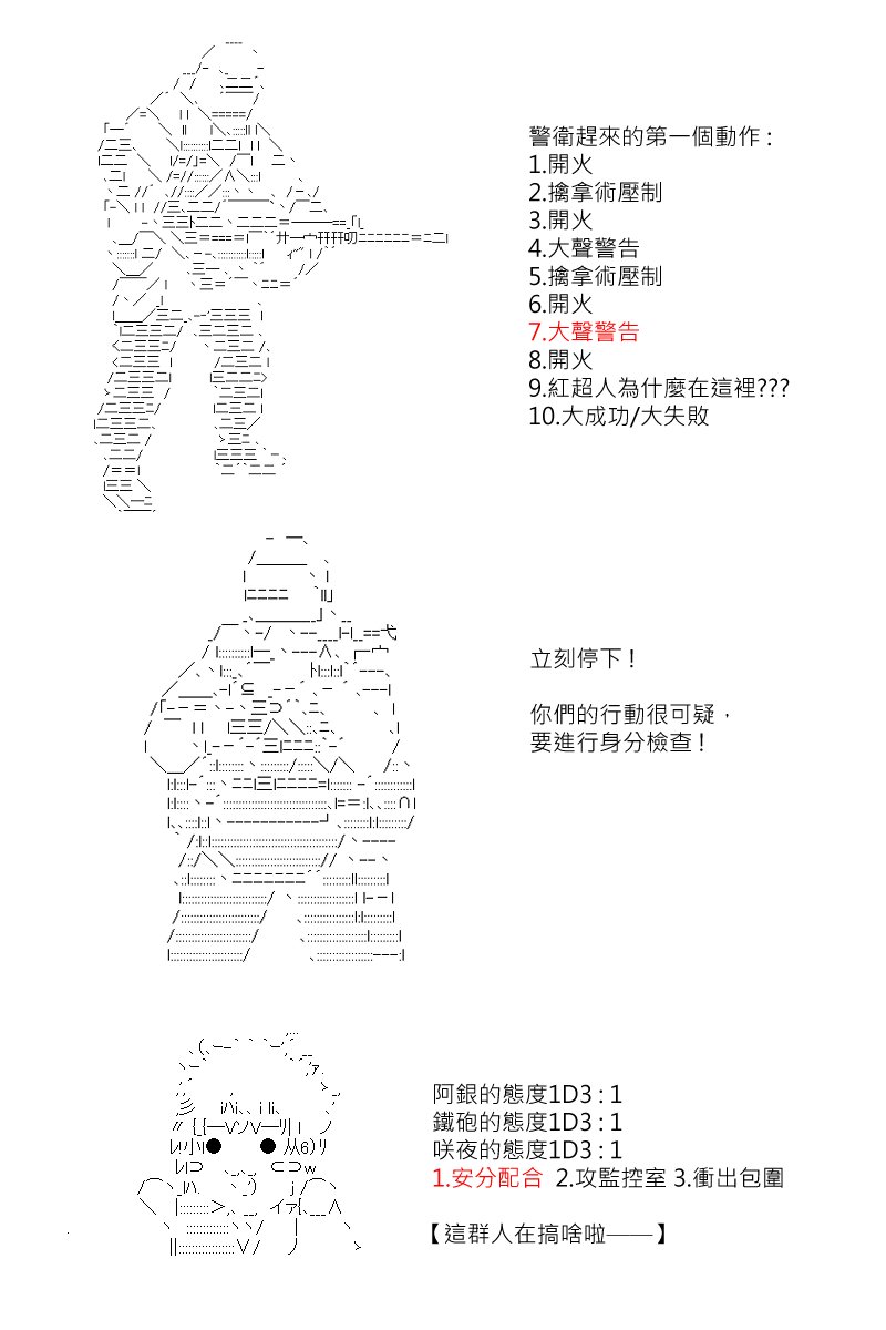 第136回