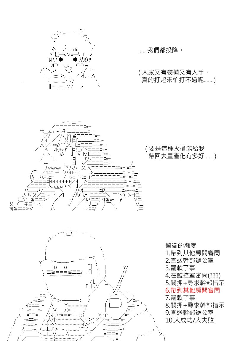 第136回