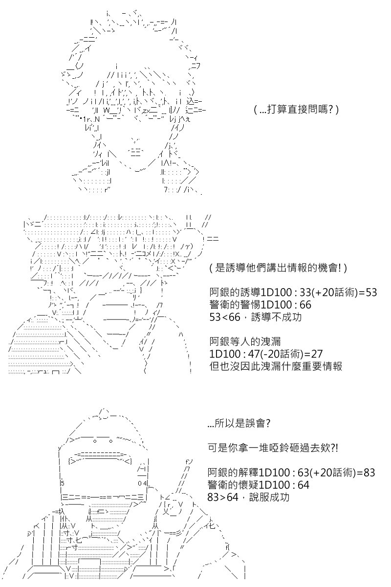 第136回