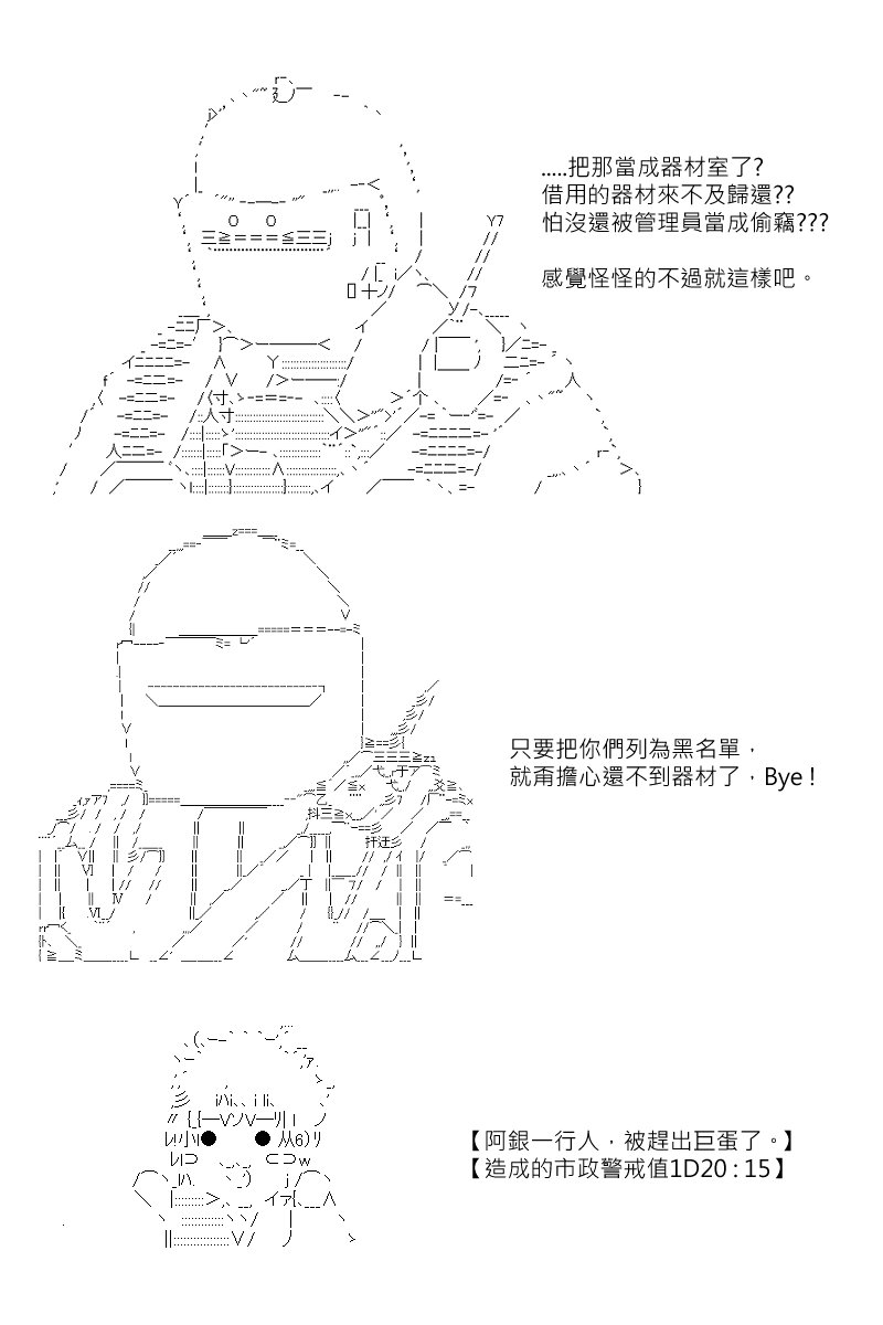 第136回