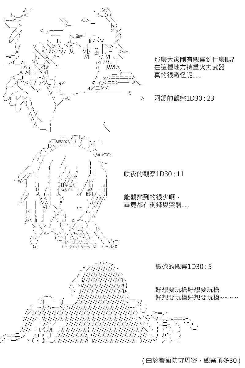 第136回