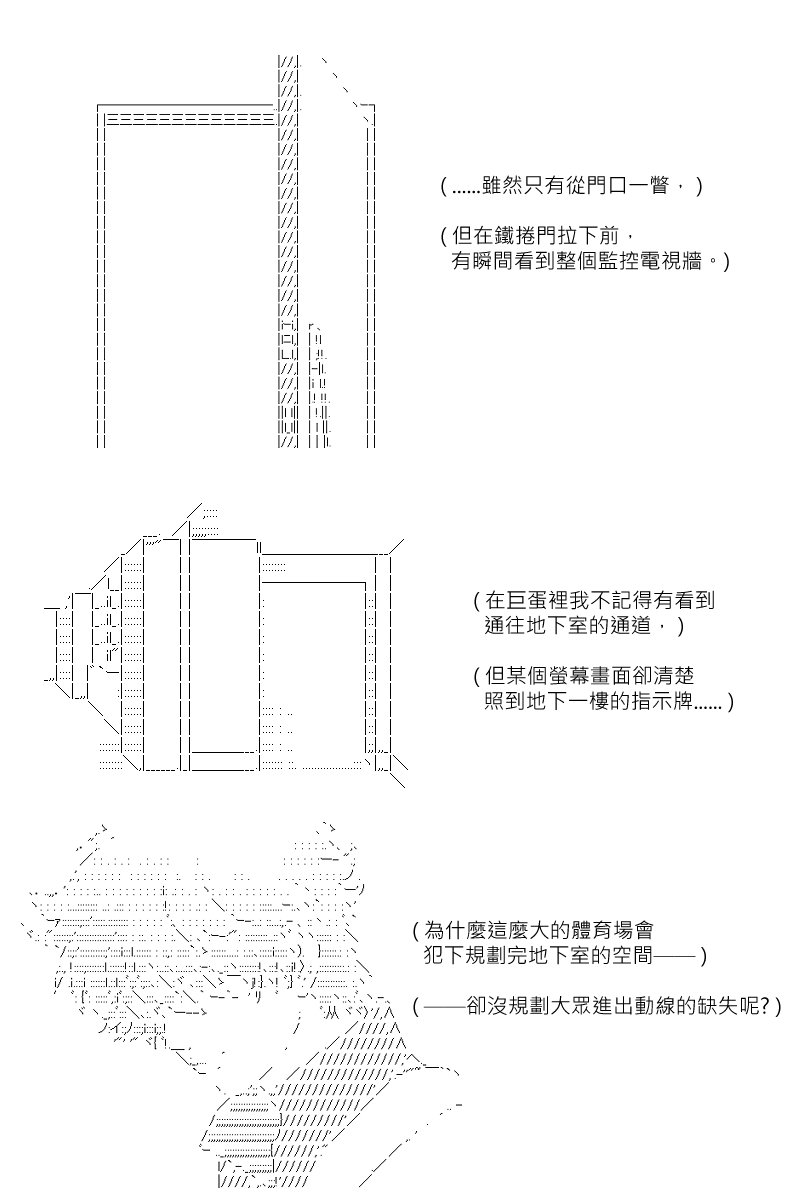 第136回