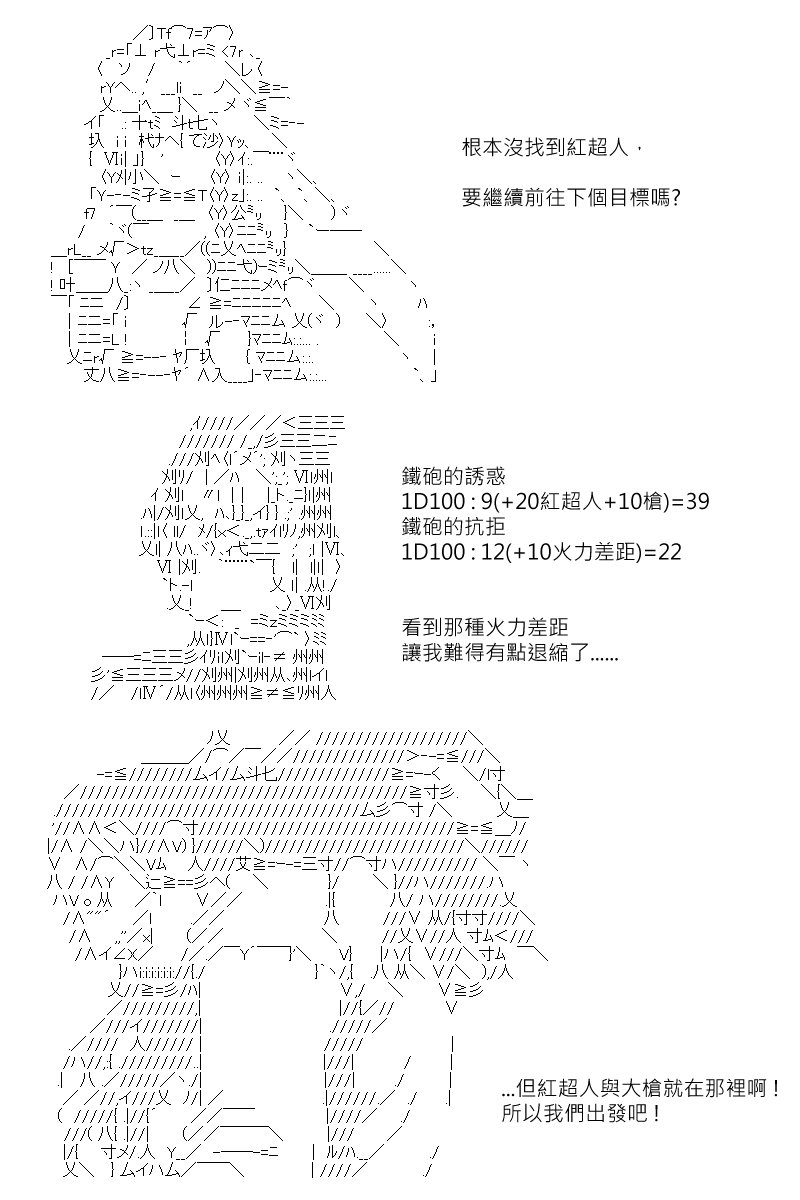 第136回