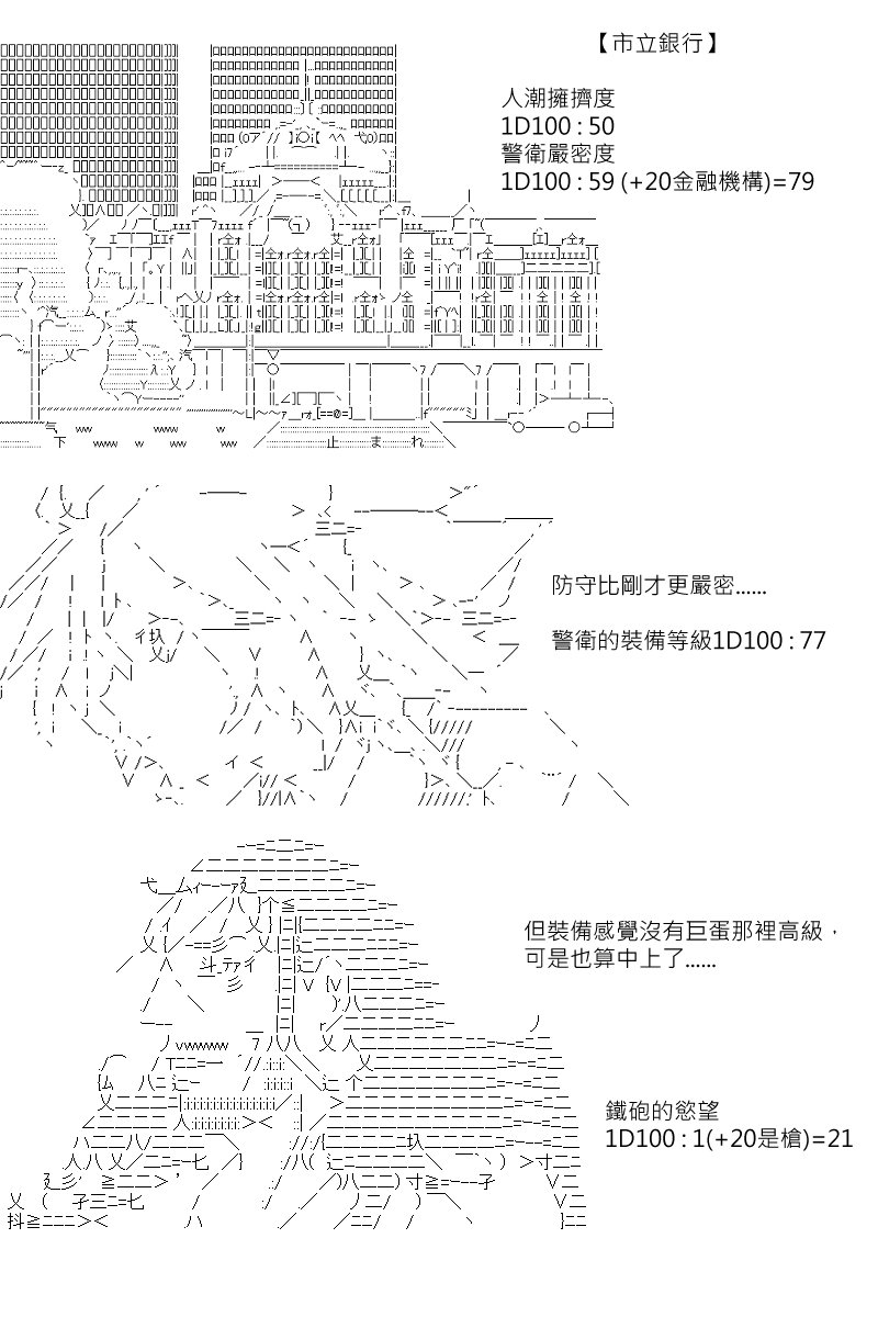 第136回