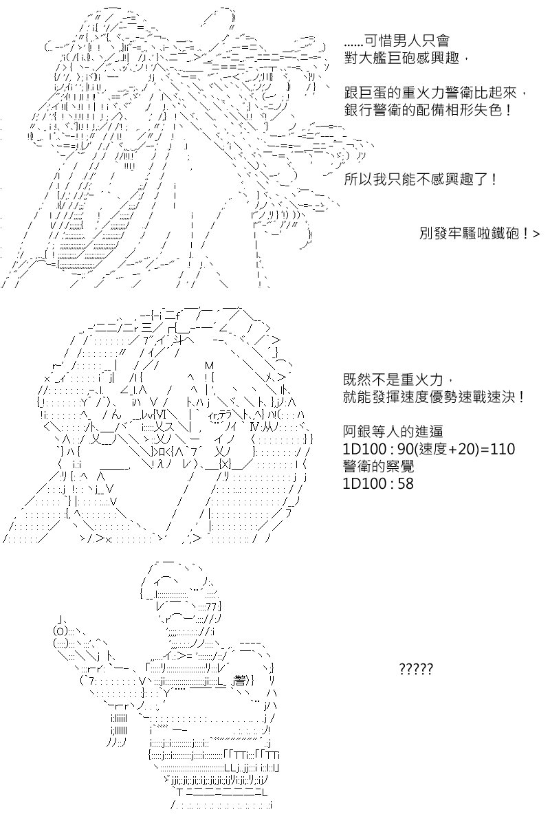 第136回