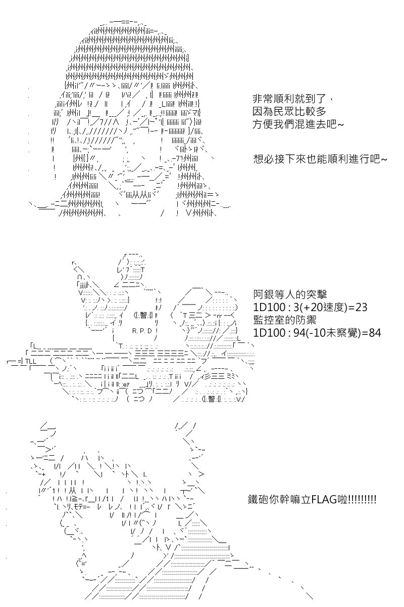第136回