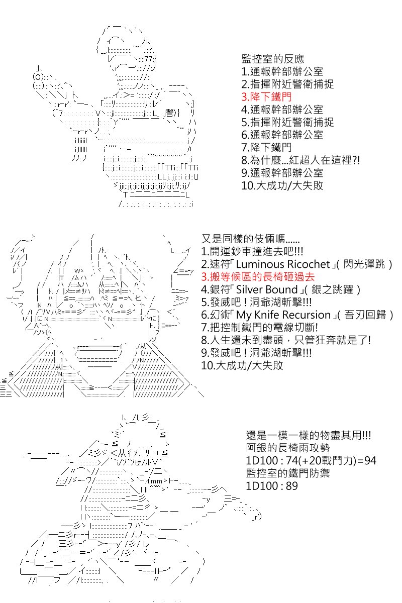 第136回