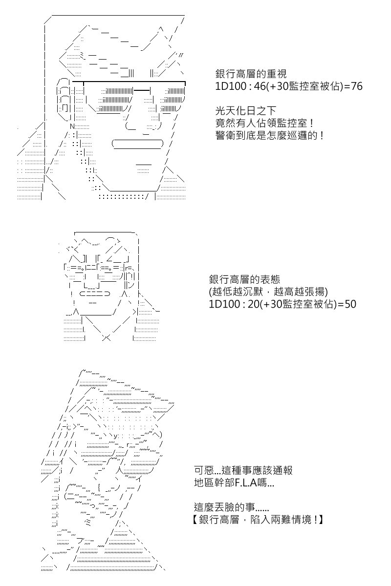 第136回
